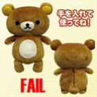 descubra_o_que_ha_de_errado_com_esse_brinquedo_fofo