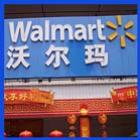 produtos_estranhos_que_se_encontra_nos_walmart_chineses