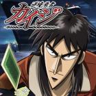 kaiji__anime_com_qual_podemos_aprender_sobre_dinheiro_