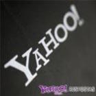 O melhor tutorial do Yahoo respostas de todos os tempos!