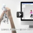 boneco_de_anatomia