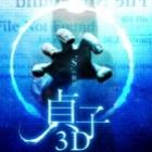 o_chamado_em_3d