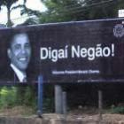 digai_negao