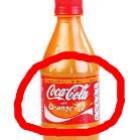 marcas_famosas_produtos_bem_estranhos_10_imagens