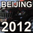 Salão do automóvel Pequim 2012