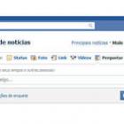 Nova função foi adicionada ao Facebook Brasil: Perguntar