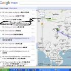 google_maps_ta_de_brincadeira