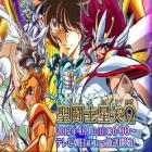 cavaleiros_do_zodiaco__nova_serie_animada_e_filme_para_2012