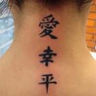 quem_tem_tatuagem_e_considerado_como__no_japao