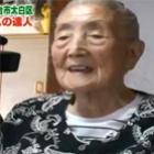 Japonesa de 99 anos joga videogame todo dia