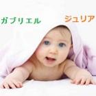 como_se_escreve_20_nomes_brasileiros_mais_comuns_para_bebe_em_japones_