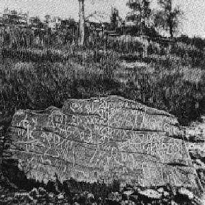 A pedra de Dighton