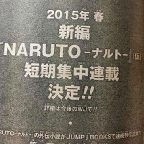 Em fevereiro será lançada a nova franquia de mangás do Naruto 