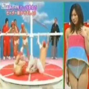 O Japão é bizarro - Parte 1