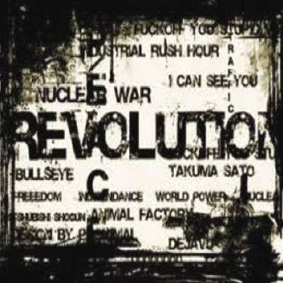 “Revolução é processo, não evento”, afirma David Harvey