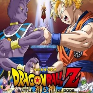 Dragon Ball Z: lançamento trará a Batalha dos Deuses