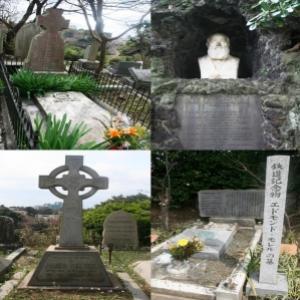 O cemitério dos estrangeiros de Yokohama