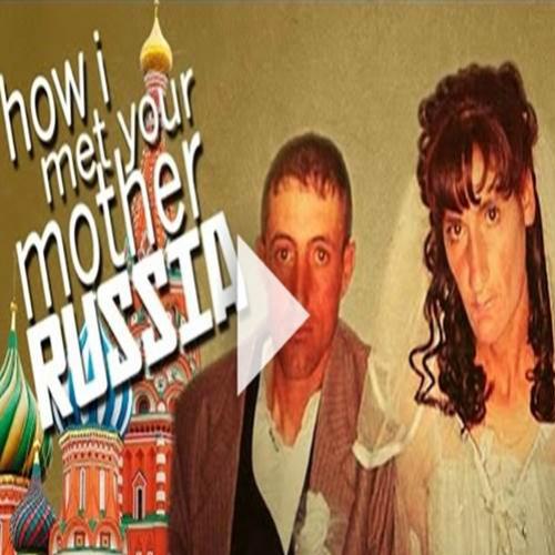  How I Met Your Mother – versão Rússia