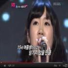 Uma coreana de 14 anos com uma voz fantástica