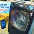 Máquina de lavar que acessa a internet