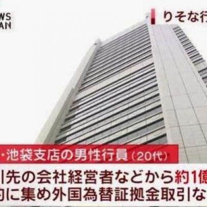 Japonês comete suicídio após perde R$ 3,3 milhões de clientes