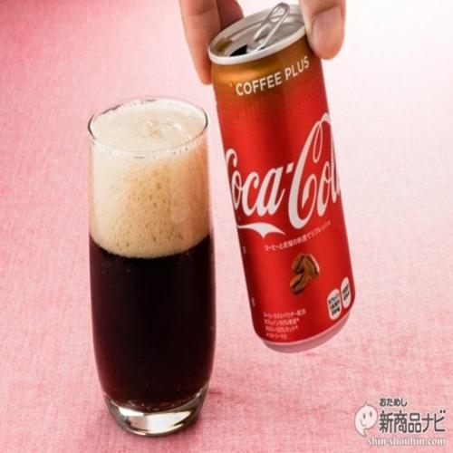 Coca-Cola lança refrigerante misturado com café no Japão