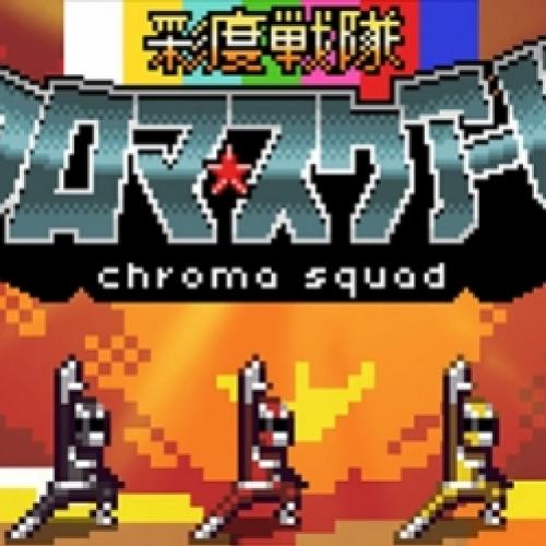 ‘Chroma Squad’ – Jogo brasileiro inspirado em sentai já disponivel