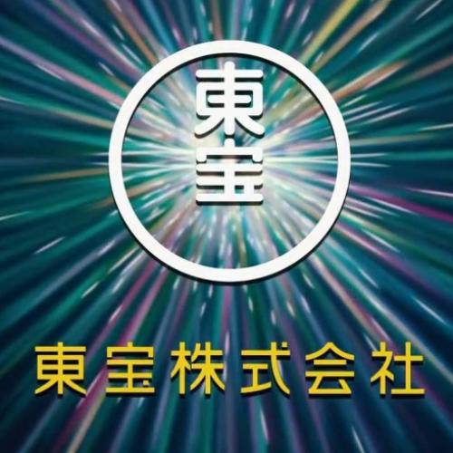 ToHo: conheça a história do mais famoso estúdio de cinema Japonês