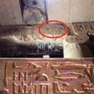 Seriam os Egípcios viajantes do tempo ?