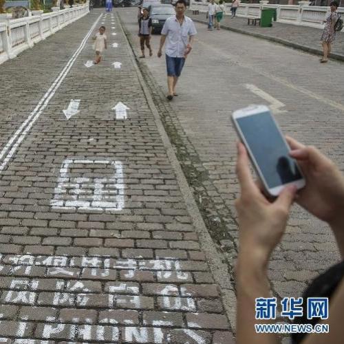 China cria primeira “rua” para viciados em celular