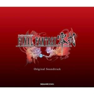 Final Fantasy Type-0 Operation Suzaku