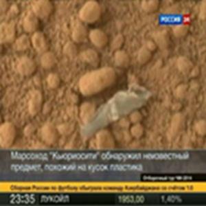 Pedaço de polietileno é encontrado em Marte