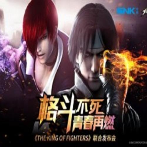 The King of Fighters – Série animada