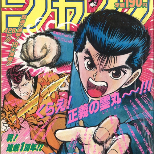 Os mangakás mais populares no Japão