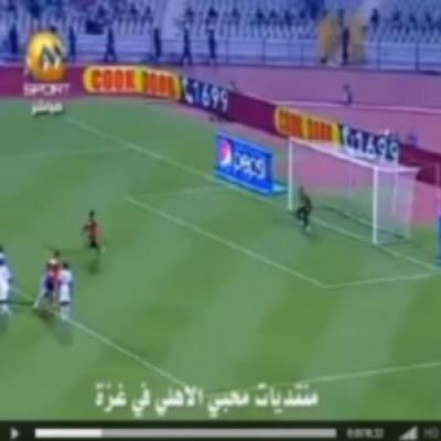 Enquanto isso no futebol árabe