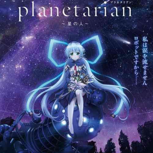 Planetarian: Anime de Drama Esperado Confirmado para 2016