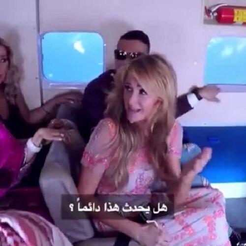 Paris Hilton pensa que o avião vai cair