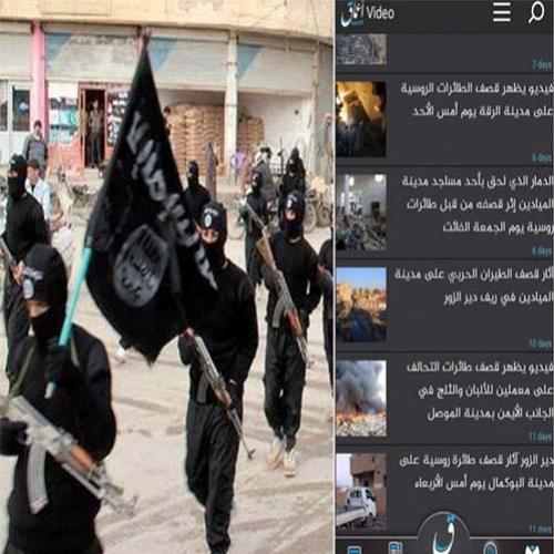 Estado Islâmico chega ao mundo mobile com App para Android