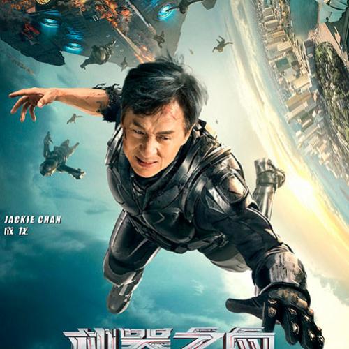 Jackie Chan Surpreende fãs com Filme Totalmente Diferente